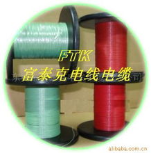 東莞市富泰克電線電纜 電子線產(chǎn)品系列與五金電器應用解決方案