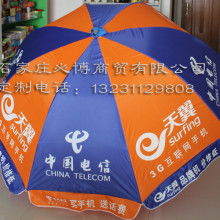 鶴山市桃源鎮華展雨具制品廠 戶外展銷帳篷與廣告制作的行業先鋒