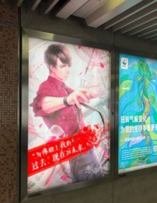 打破次元壁 《戀與制作人》線下廣告如何以情感共鳴玩轉日常場景