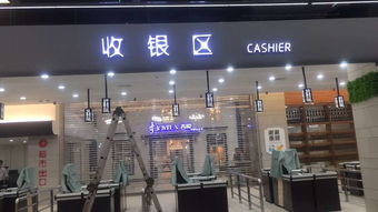 專業廣告招牌一站式服務 LED發光字制作維修安裝工廠價